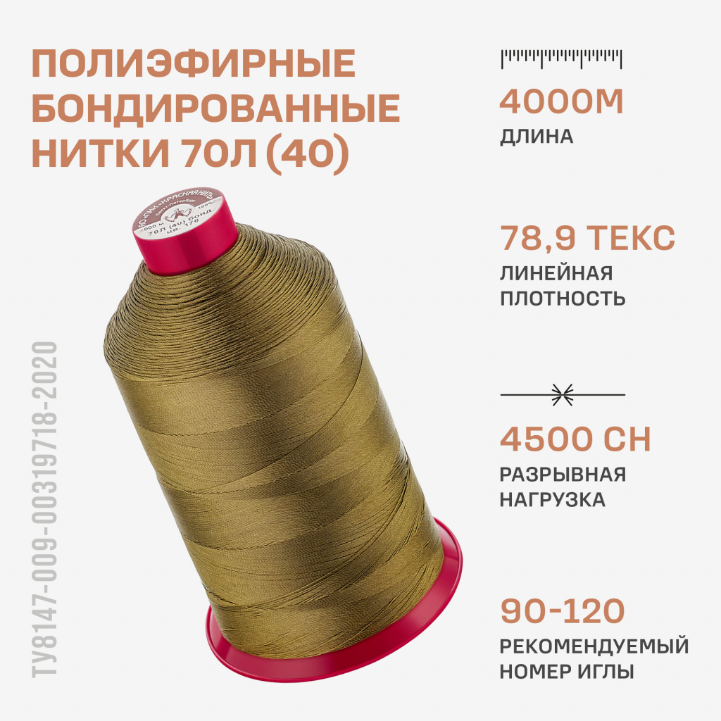 70 Л (40) 4000.jpg